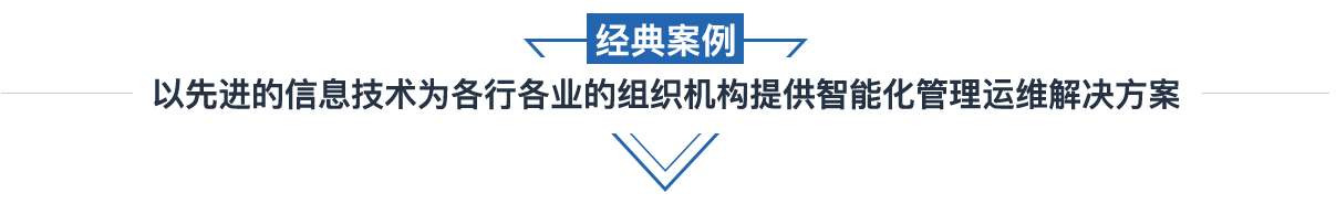 卓運信息工程有限公司